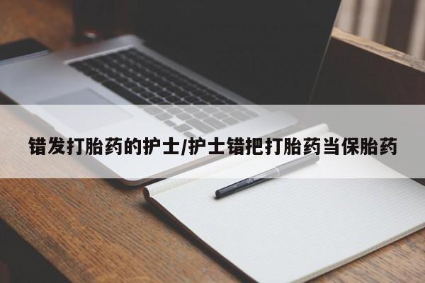 第792页