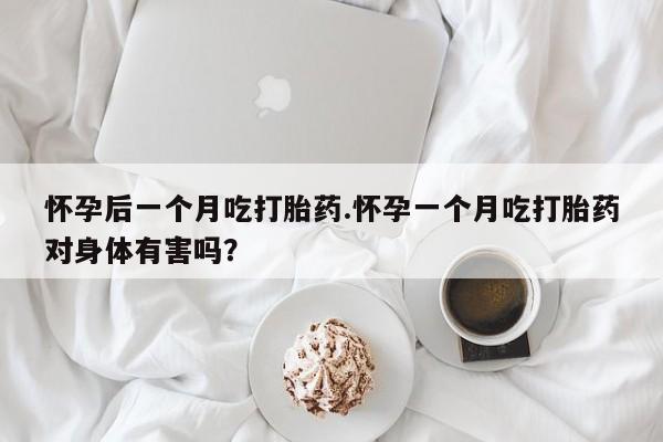 第719页