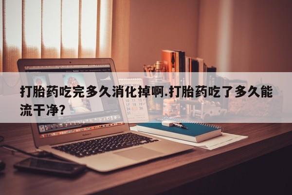 第643页